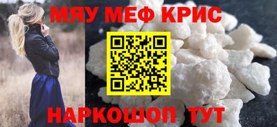 прущие крисы Дубна