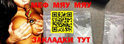 первитин Донской