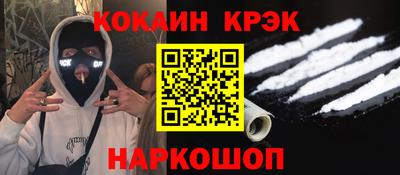 прущие крисы Дубна
