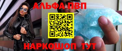 первитин Донской