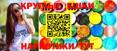 прущие крисы Дубна