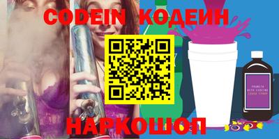 СК Донецк