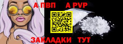 прущие крисы Дубна