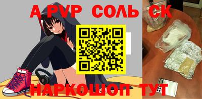шишки Жуковский