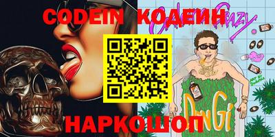 прущие крисы Дубна