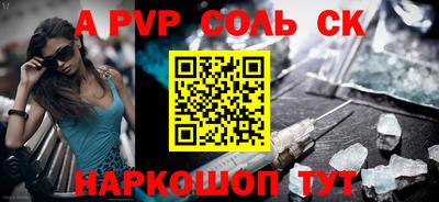 первитин Донской
