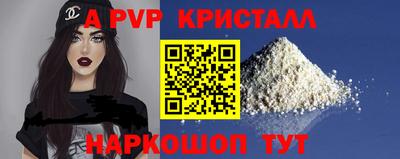 первитин Донской