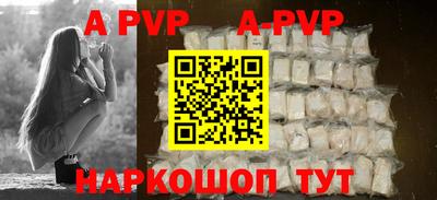 первитин Донской