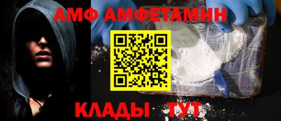 первитин Донской