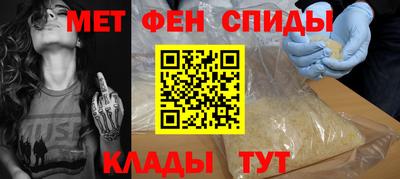 первитин Донской
