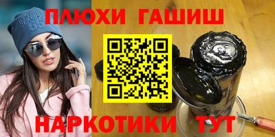 прущие крисы Дубна