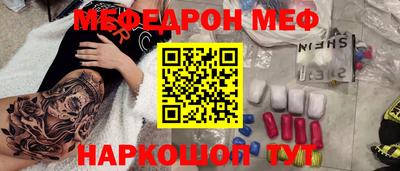 первитин Донской