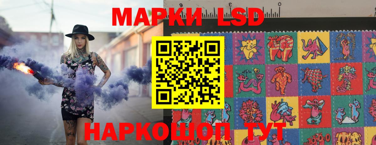 ЛСД экстази кислота  Лсд 25 экстази ecstasy  Вход с VPN  Кушва 