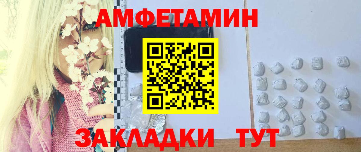 МЕТАМФЕТАМИН витя  МЕТАМФЕТАМИН витя  Кушва  Вход с VPN 