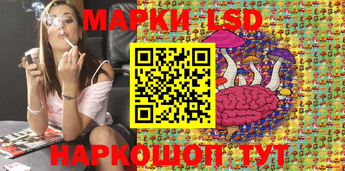 Марки N-bome  Марки N-bome 1500мкг  Вход с VPN  Марки N-bome 1500мкг  Кушва 