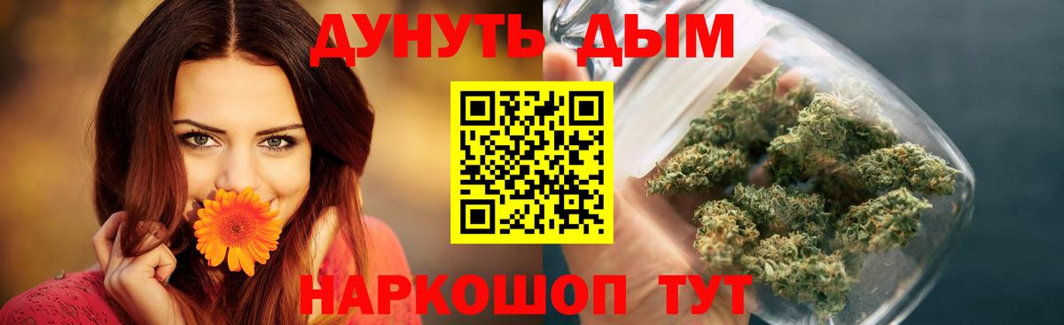 Бошки марихуана тримм  Каннабис семена  Вход с VPN  Шишки марихуана конопля  Кушва 